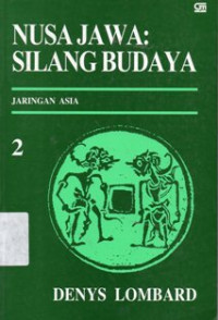 Nusa Jawa : Silang Budaya Kajian Sejarah Terpadu. Bag II : Jaringan Asia