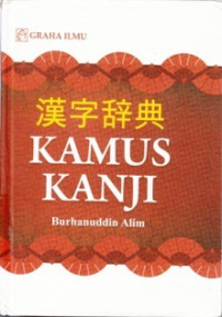 Kamus Kanji