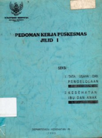 Image of Pedoman Kerja Puskesmas Jilid I