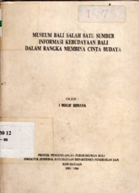 Image of Museum Bali Salah Satu Sumber Informasi Kebudayaan Bali Dalam Rangka Membina Cinta Budaya